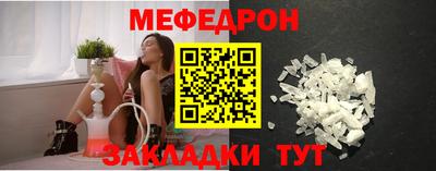 мефедрон мука Бузулук