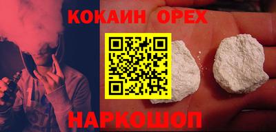 спайс Будённовск