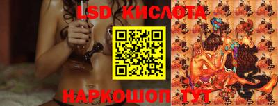 гидропоника Бугуруслан