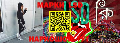 спайс Будённовск