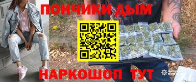 мефедрон мука Бузулук