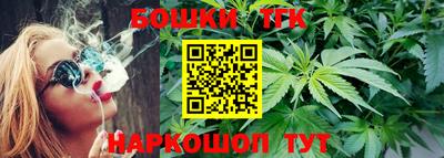 мефедрон мука Бузулук