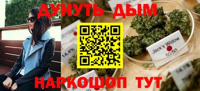 спайс Будённовск