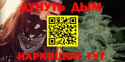 спайс Будённовск