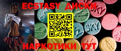 спайс Будённовск