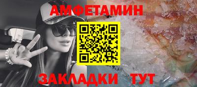 спайс Будённовск