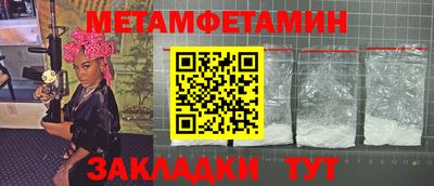 мефедрон мука Бузулук