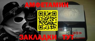 мефедрон мука Бузулук