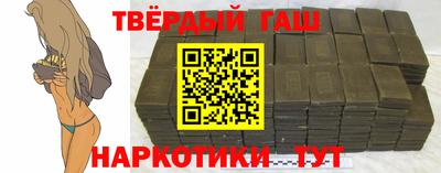 спайс Будённовск