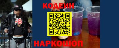 спайс Будённовск
