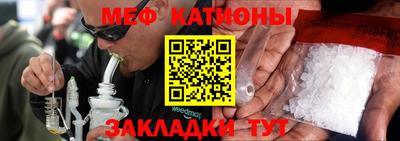 спайс Будённовск