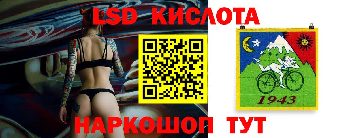 ЛСД экстази ecstasy  Вход с VPN  ЛСД экстази ecstasy  Славгород 