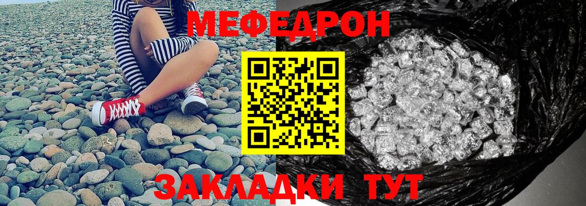Славгород  hydra рабочий сайт  МЯУ-МЯУ mephedrone  Вход с VPN  Меф VHQ 