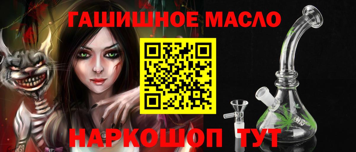Дистиллят ТГК концентрат Славгород