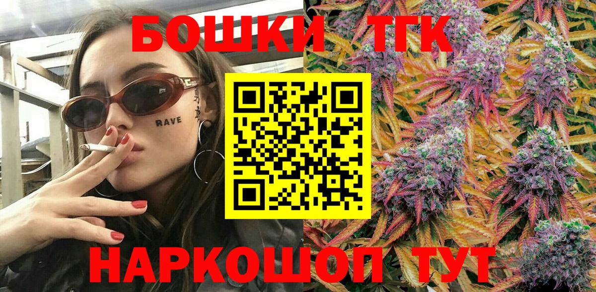 Канабис ГИДРОПОН Славгород